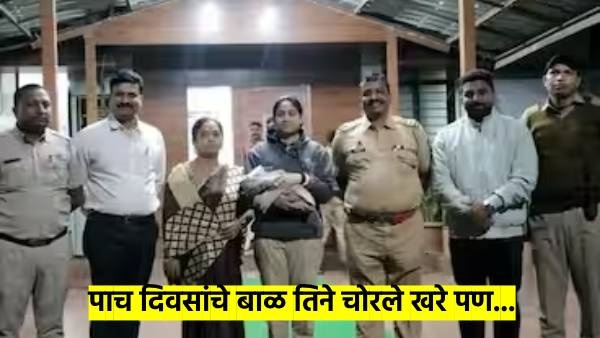 Nashik Police Nashik Police