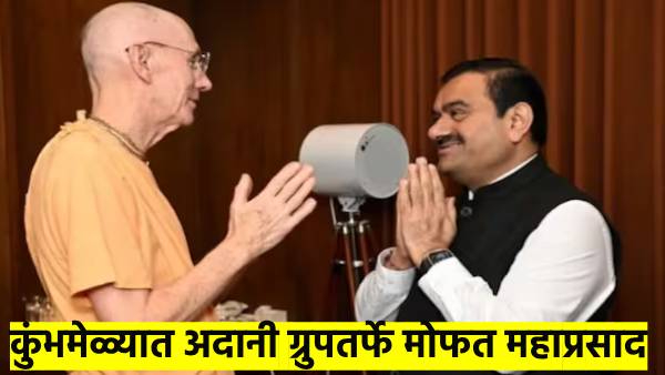 Gautam Adani Gautam Adani