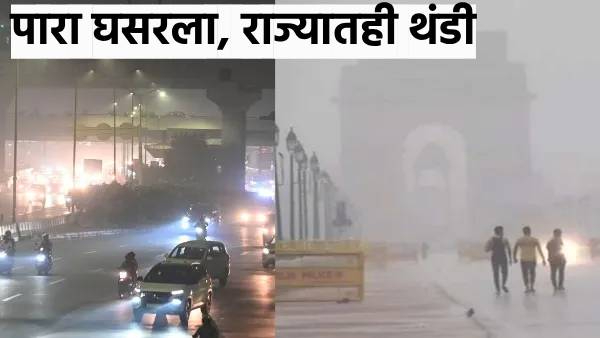 Maharashtra Weather Update