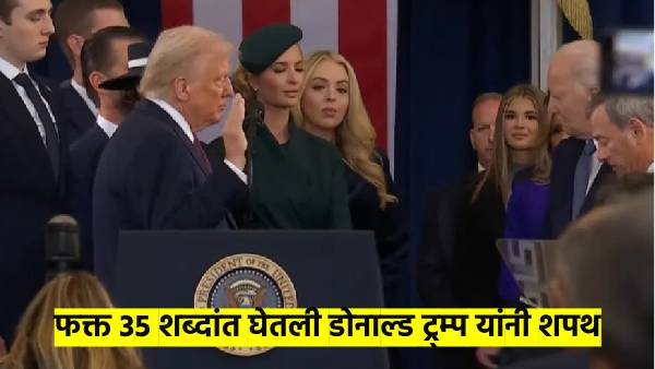 Donald Trump Oath Ceremony Donald Trump Oath Ceremony