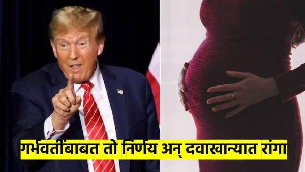 Donald Trump Donald Trump