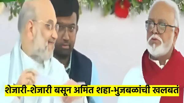 Chhagan Bhujbal Chhagan Bhujbal