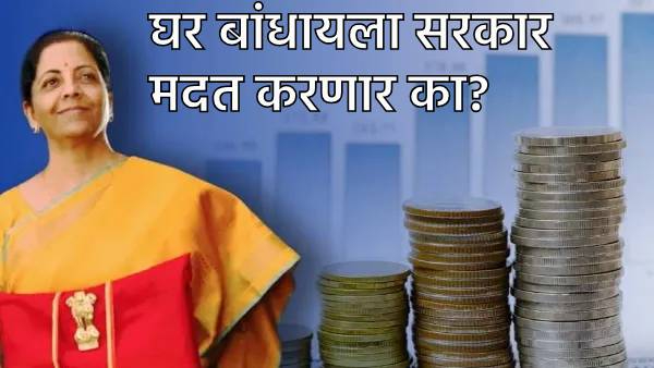 Budget 2025 will the dream of buying an affordable house Budget 2025 will the dream of buying an affordable house