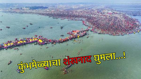Kumbh Mela 2025 Kumbh Mela 2025