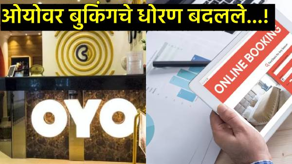 OYO changes check-in rules