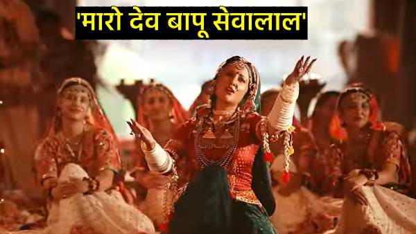 Amrita Fadnavis new song released Amrita Fadnavis new song released