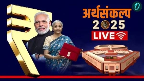 Budget 2025 Budget 2025