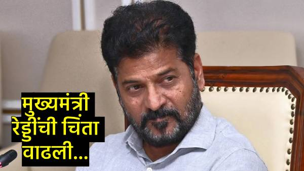 CM Revanth Reddy CM Revanth Reddy