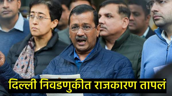 Delhi Assembly Election 2025