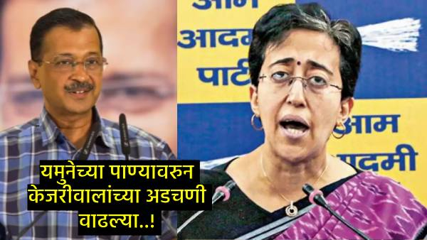 Delhi Election 2025 Delhi Election 2025