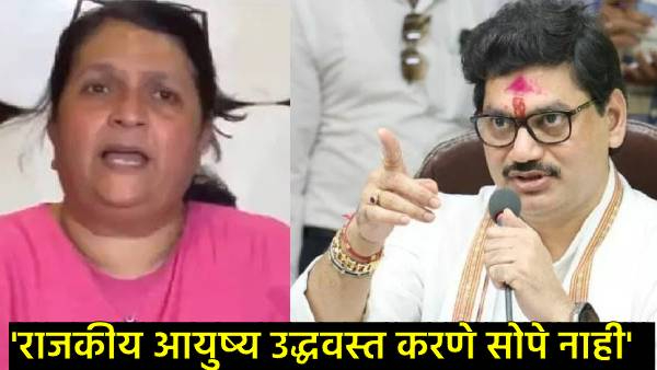 Santosh Deshmukh Murder Case Santosh Deshmukh Murder Case