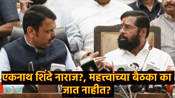 Maharashtra Assembly Election 2024