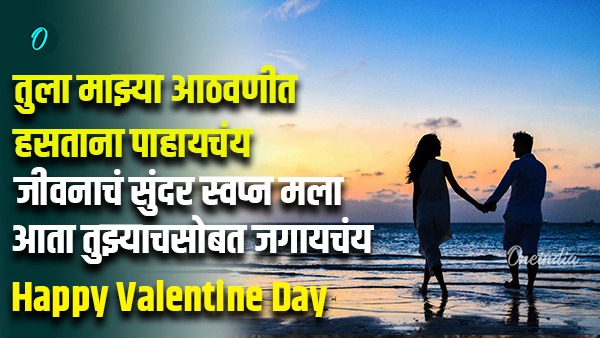 Happy Valentine Day Happy Valentine Day