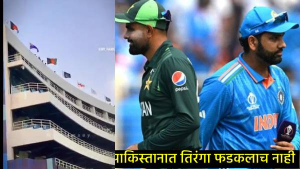 Champions Trophy 2025 Champions Trophy 2025