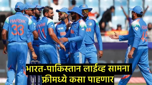 download jiohotstar app download jiohotstar app