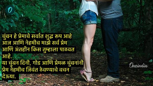 Kiss Day Wishes Kiss Day Wishes