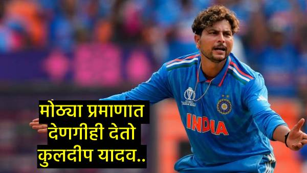 Kuldeep Yadav Net Worth Kuldeep Yadav Net Worth