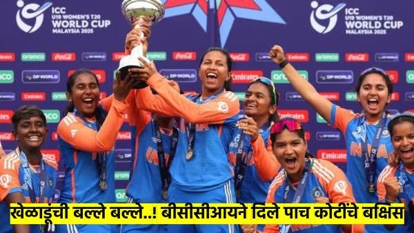 Women s World Cup U-19 Women s World Cup U-19