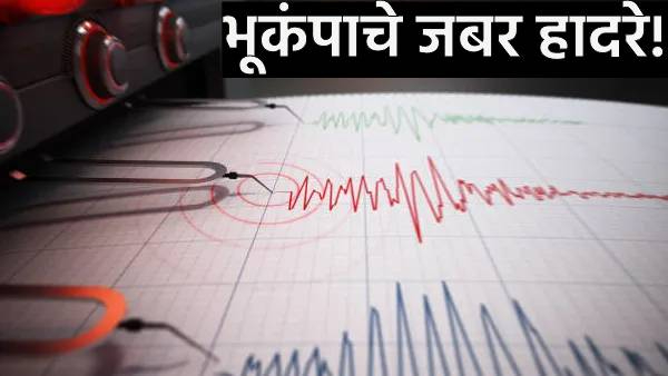 Earthquake in kullu Earthquake in kullu