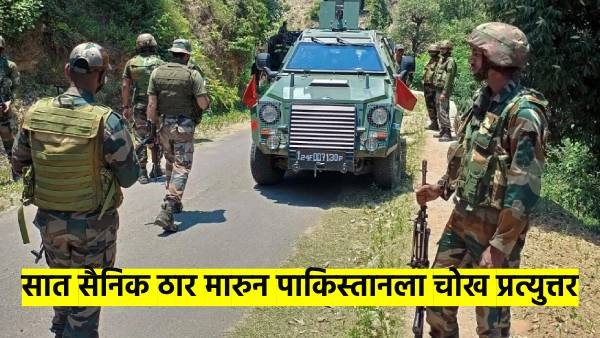 Indian soldiers retaliate Indian soldiers retaliate