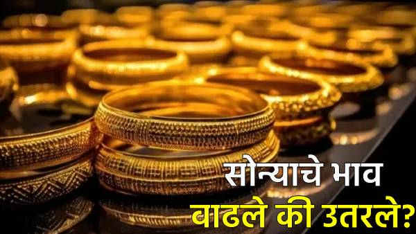 Gold Price Today 18 february 2025 Gold Price Today 18 february 2025
