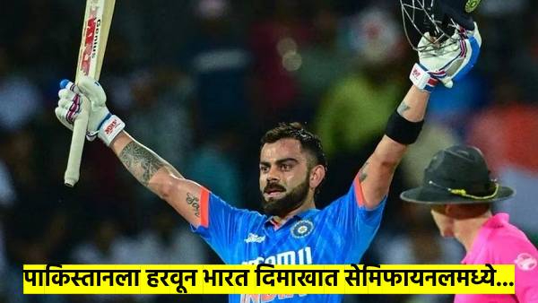 Champions Trophy 2025 Champions Trophy 2025