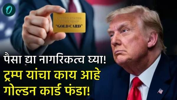 Donald Trump Gold Card Donald Trump Gold Card