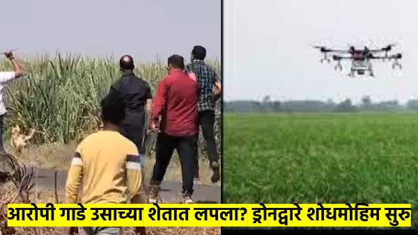 Swargate Rape Case Swargate Rape Case