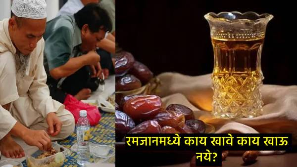 Ramadan 2025 Ramadan 2025