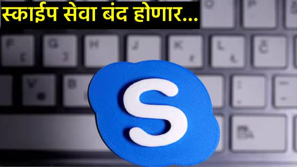 Skype service to shut down