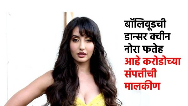 Nora Fatehi Net worth Nora Fatehi Net worth