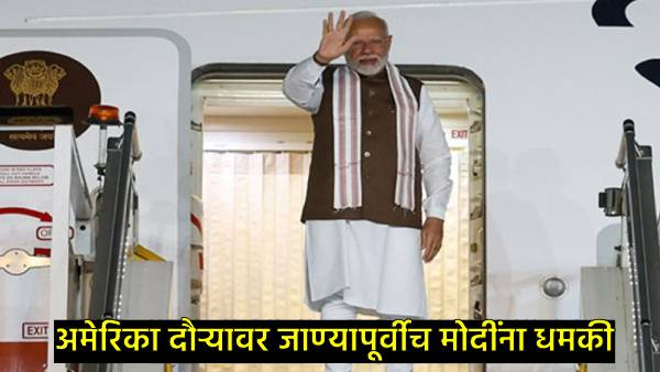 PM Modi Plane Attack Threat PM Modi Plane Attack Threat