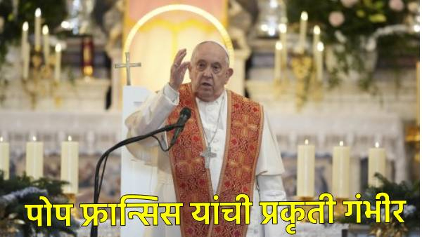 Pope Francis Health Update Pope Francis Health Update