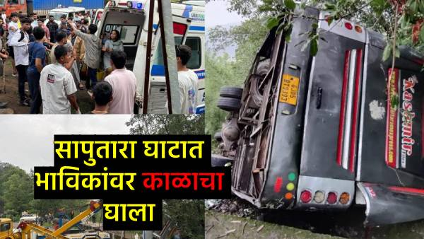 Accident News