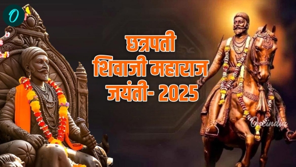 shiv jayanti 2025