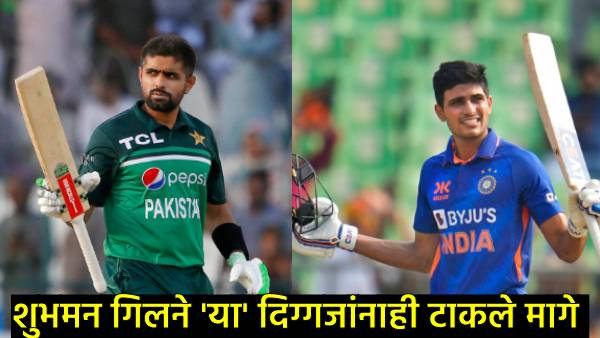 ICC Ranking ICC Ranking