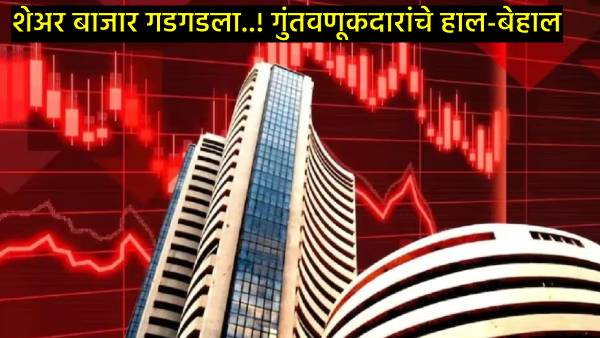 Share Market Crash Share Market Crash