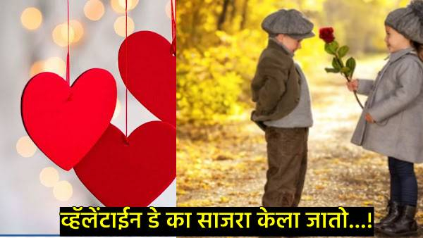 Valentine day 2025 Valentine day 2025