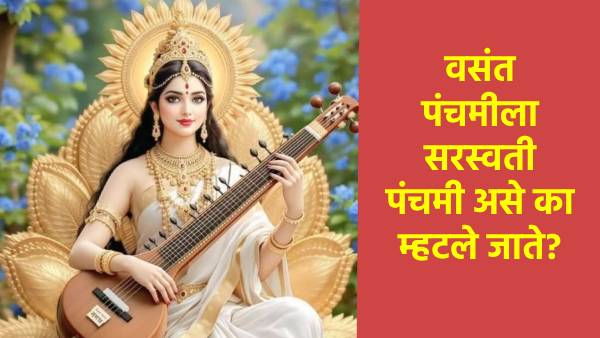 Vasant Panchami 2025
