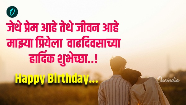 Birthday Wishes Birthday Wishes