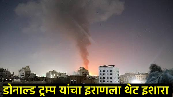 Donald Trump Donald Trump