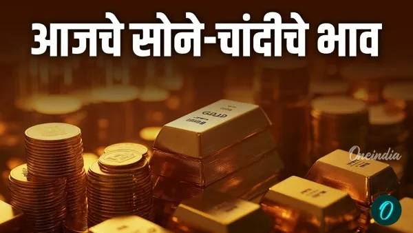 Today gold- Silver Rate