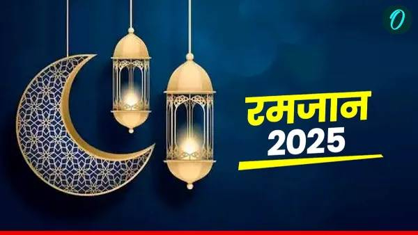 Ramadan 2025 Ramadan 2025