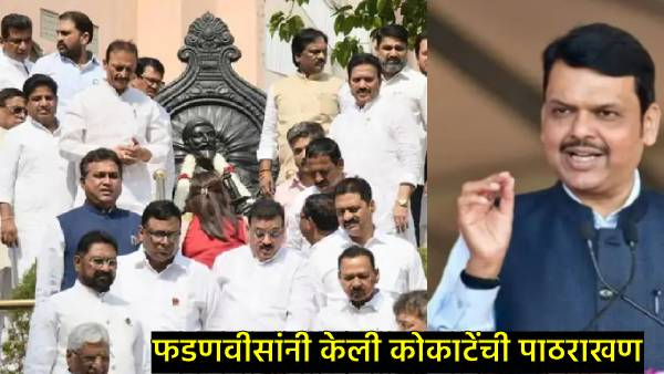 Maharashtra Budget Session 2025