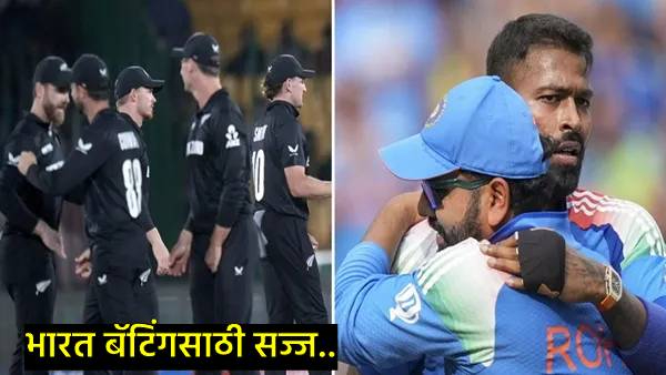 Champions Trophy 2025 Champions Trophy 2025