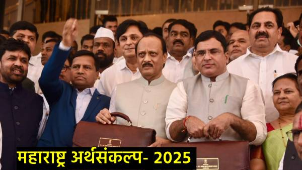 Maharashtra Budget Session 2025