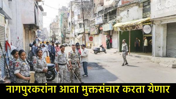 Nagpur violence Nagpur violence