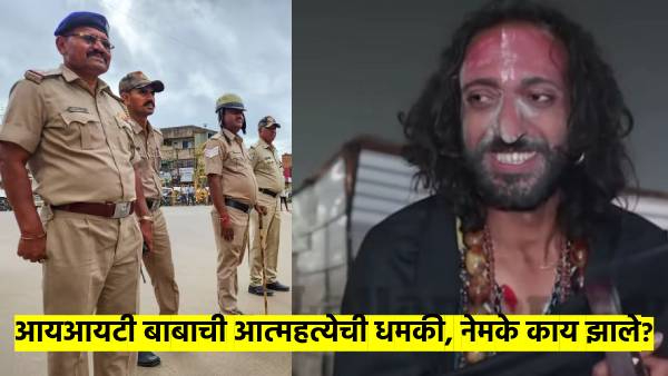 IIT Baba intoxicated with ganja