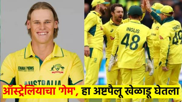 changes in Australian team