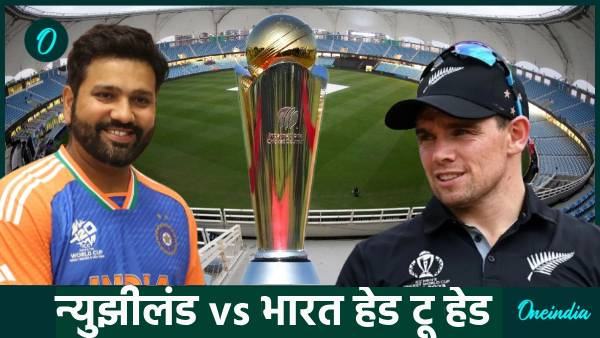Champions trophy 2025 IND vs NZ Final Champions trophy 2025 IND vs NZ Final